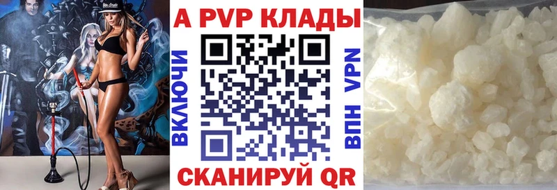 Alpha PVP VHQ  сколько стоит  Новый Оскол 