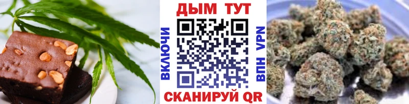 Canna-Cookies конопля  наркотики  Новый Оскол 
