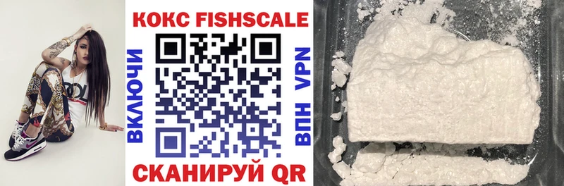 где продают   Новый Оскол  Cocaine 97% 