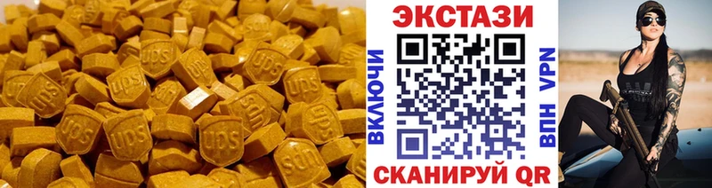 Экстази mix где найти Новый Оскол