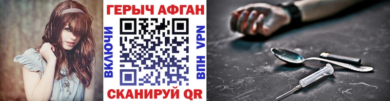 маркетплейс состав Новый Оскол ГЕРОИН гречка
