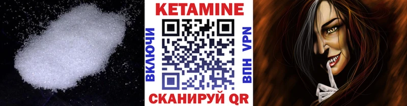 магазин    Новый Оскол  КЕТАМИН VHQ 