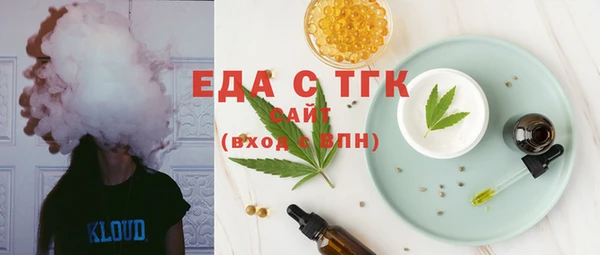 мет Балабаново