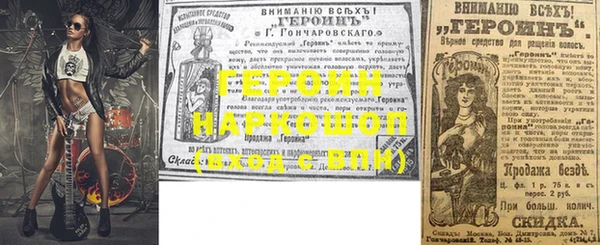 ешки Балахна