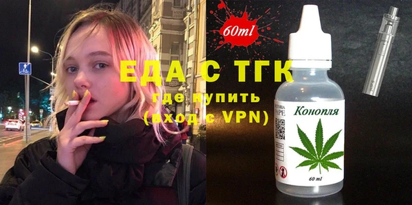 мет Балабаново