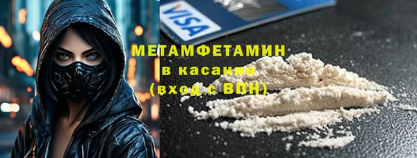 мет Балабаново