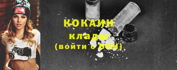 кокаин Баксан