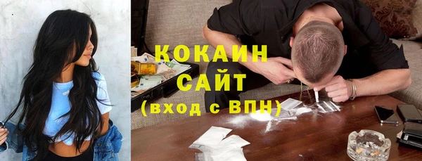 кокаин Баксан