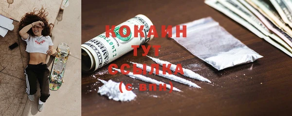 кокаин Баксан