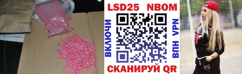 ОМГ ОМГ ссылки  Новый Оскол  Лсд 25 экстази ecstasy 