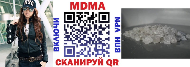 МДМА Molly  как найти закладки  Новый Оскол 