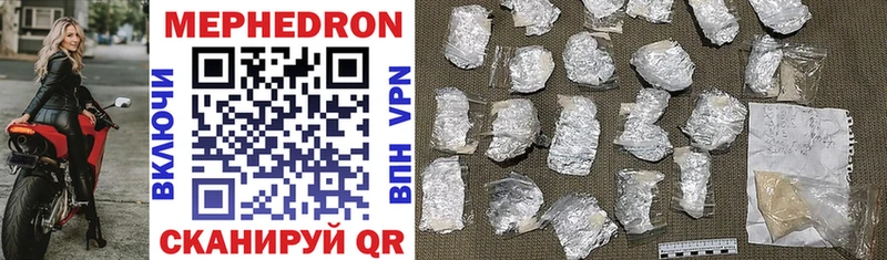 Мефедрон mephedrone Новый Оскол