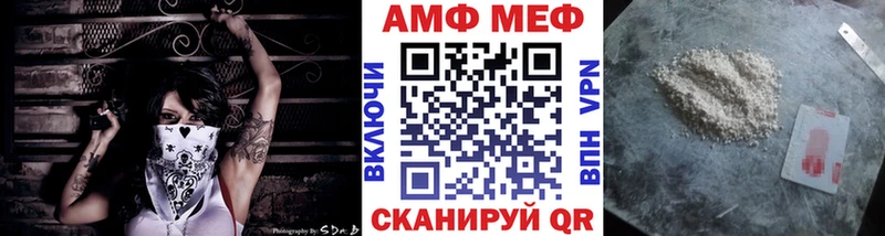 МЕТАМФЕТАМИН витя  Новый Оскол 